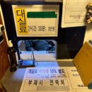 블리스모텔 이미지