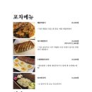 육회관 이미지