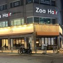 시작 | 부평 한식주점 시작후기 부평 술집 추천