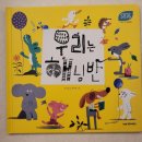 우리스텝스 이미지