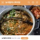 능곡할머니북어탕 이미지