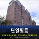 썬가드공식총판코코필름 이미지