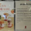 공차 익산원광대점 이미지