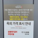 명륜진사갈비 장림점 네이버블로그