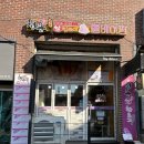 청춘핫도그 생연점 이미지