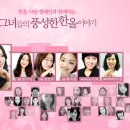 한올사 이미지