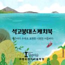 스케치북미술학원 이미지