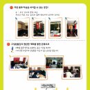 그린비