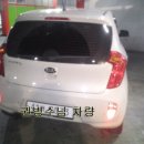 (주)완정탑모터스 이미지