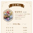 회랑참치랑 이미지