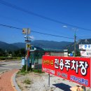 위천 위천교 이미지