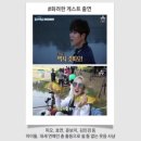 도시어부 금쪽같은 내새끼 이미지
