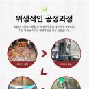 우송영농조합법인 이미지