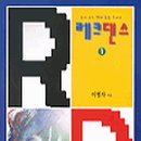 라인댄스지도자 양성과정 이미지