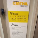 평촌센트럴소아과 | 평촌센트럴소아과 똑닥 예약 대기 시간 및 진료 후기