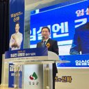 임실군민회관 이미지