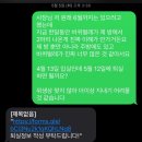 스르르스테이 | [노량진 고시원] 스르르 스테이 3호점 솔직 후기 (바퀴벌레 배설물🤢)