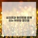 고려페인트 이미지