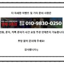 방배로 169 (1) 이미지