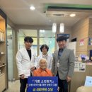 벨톤보청기 고양덕양 이미지