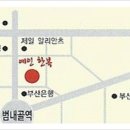 범천1동-6 이미지