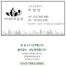 개금동 주택인근 이미지