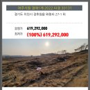 장호원읍-01 이미지