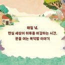 [옐로스톤] 밤에만 여는 복덕방 이미지