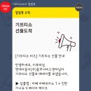 동부자동차정비 | 현대 동부하이테크센터 자동차 투싼 에어컨 히터와 이베퍼레이터(에바) 무상수리 일기