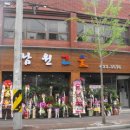 세화당한의원 이미지