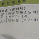 홍 온누리약국 이미지