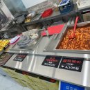 김종구부산어묵 지축역점
