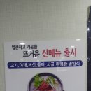 경주박가국밥 이미지
