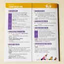 전의보건지소 이미지