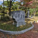 외동경로식당 이미지