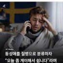 미츠가