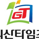 문광초, 느티울하모니오케스트라 ‘대한민국 미래교육박람회’ 공연! 이미지