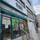 얌샘김밥포항양학점