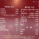 강창구찹쌀진순대 진접점 이미지