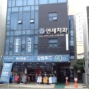 서귀동-31 Daum카페