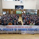 덕진노인복지관 이미지