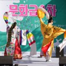 강선영류 태평무 이미지