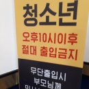 가좌노래연습장 이미지