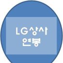 금성가스상사 이미지