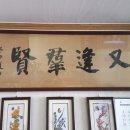 우봉다방