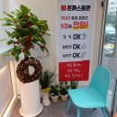 돈까스회관 파주교하점 이미지