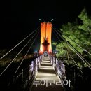 별다리 캠핑 투어코리아
