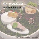 료A불고기 | [공덕]프라이빗룸 한우 오마카세 '우수'
