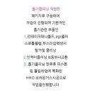 수원-0890 네이버블로그