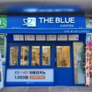 더블루커피분당